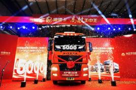 Moment of Glory · The 5000th SITRAK of March Rolled Off the Production Line