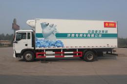 SINOTRUK HOWO 4x2 REFRIGERATED TRUCK | 4x2冷藏1