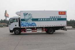 SINOTRUK HOWO 4x2 REFRIGERATED TRUCK | 4x2冷藏2