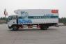 SINOTRUK HOWO 4x2 REFRIGERATED TRUCK